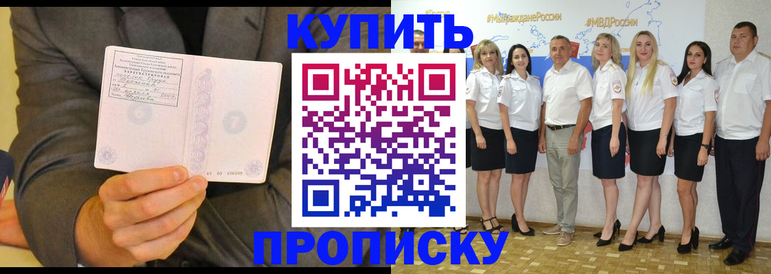 миграционный учет в Лысьве