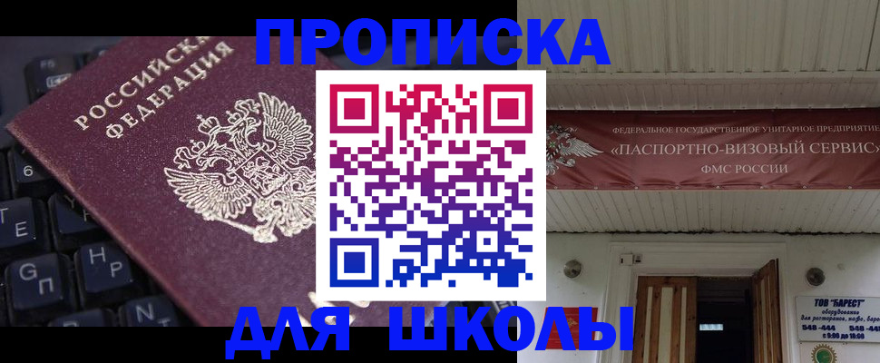 прописка гарантия в Лысьве